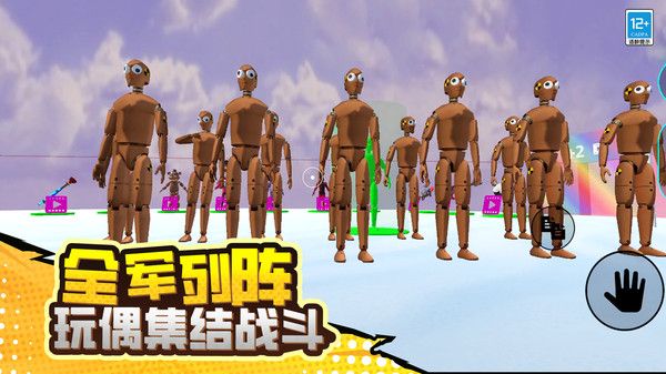 毁灭对决安卓最新版下载图1: