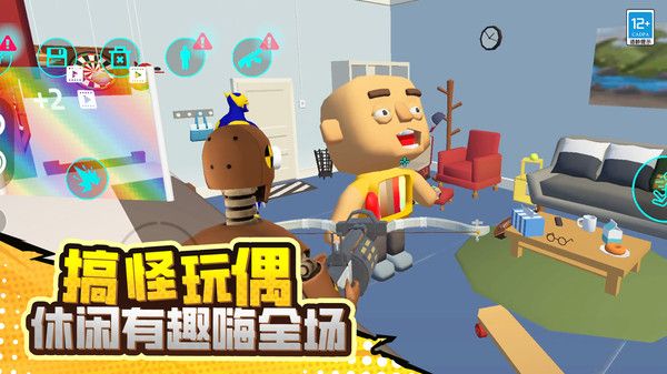 毁灭对决安卓最新版下载图2:
