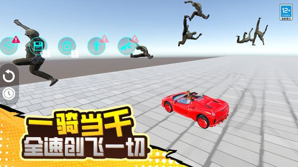毁灭对决安卓最新版下载图片1