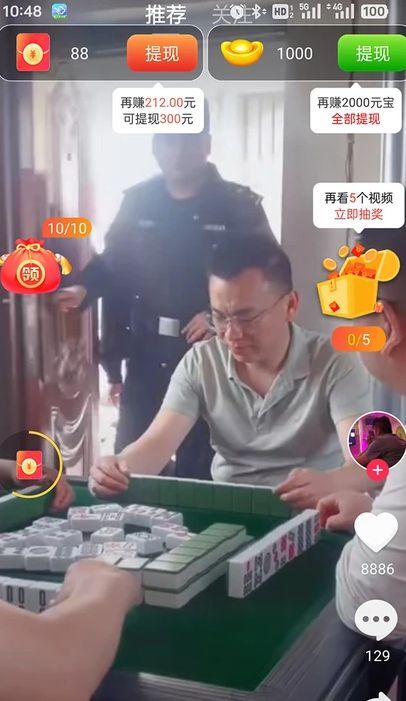 豆豆狗短视频官方手机版下载图片1