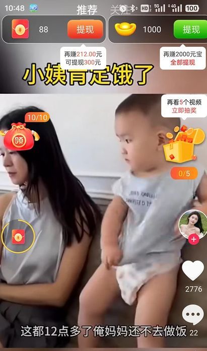 豆豆狗短视频官方手机版下载图3: