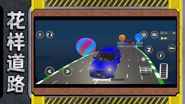 超级快车手游戏安卓手机版图2:lj