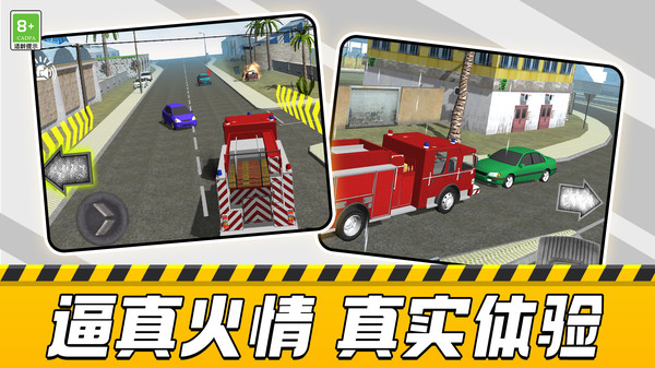 车车大作战游戏安卓最新版图1:lj