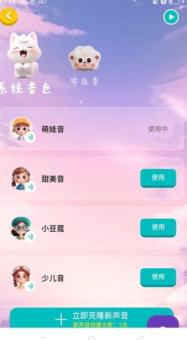 单良学堂最新手机版下载图2: