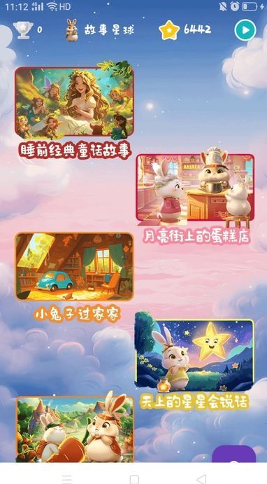 单良学堂最新手机版下载图3: