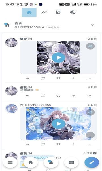 aria咪社软件免费版下载图3: