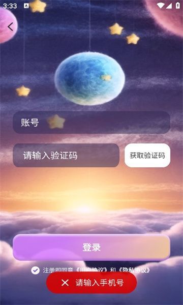 cfriends官方正版免费下载图3: