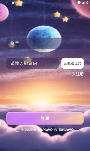cfriends官方正版免费下载图2:
