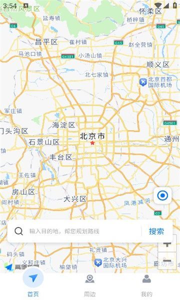 百得地图app图3