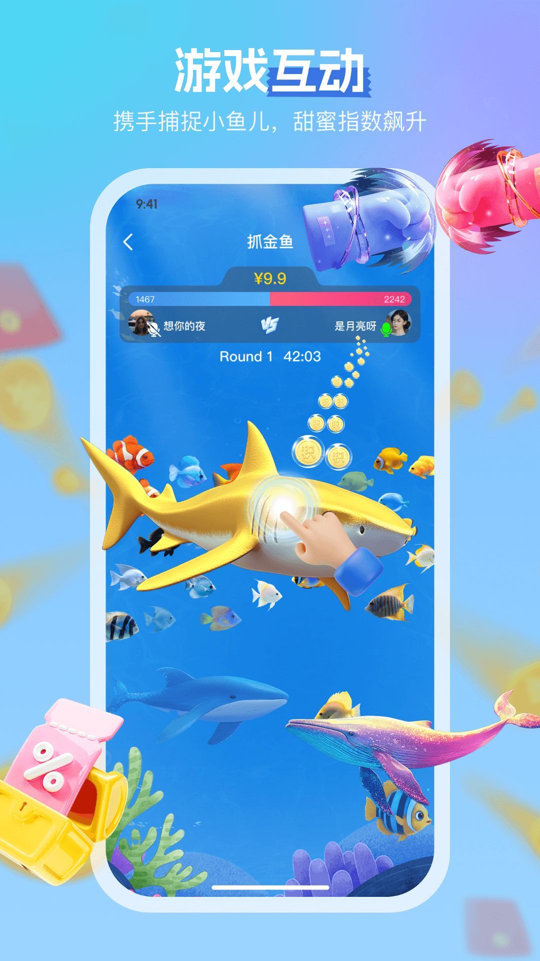 桃仆聊天交友最新手机版下载图2: