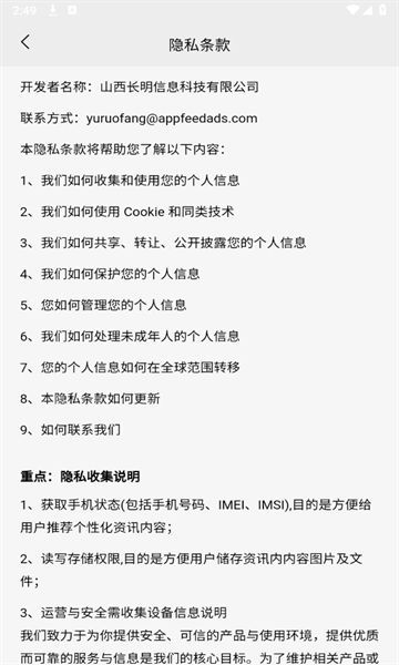 益彩世界短剧下载官方正版图2: