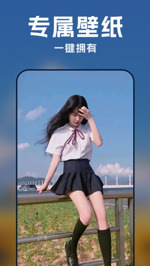 萌趣动态壁纸最新手机版下载图2: