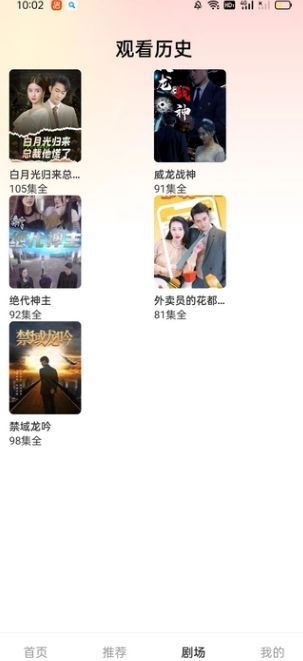 云杉剧场官方免费版下载图1: