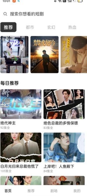 云杉剧场官方免费版下载图2: