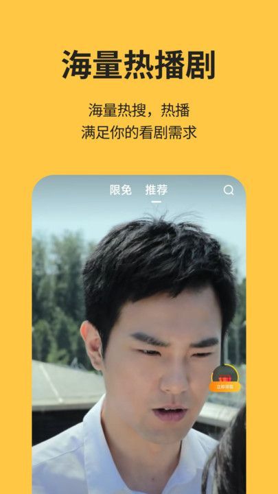 喵短剧官方手机版下载 v1.0.0截图2