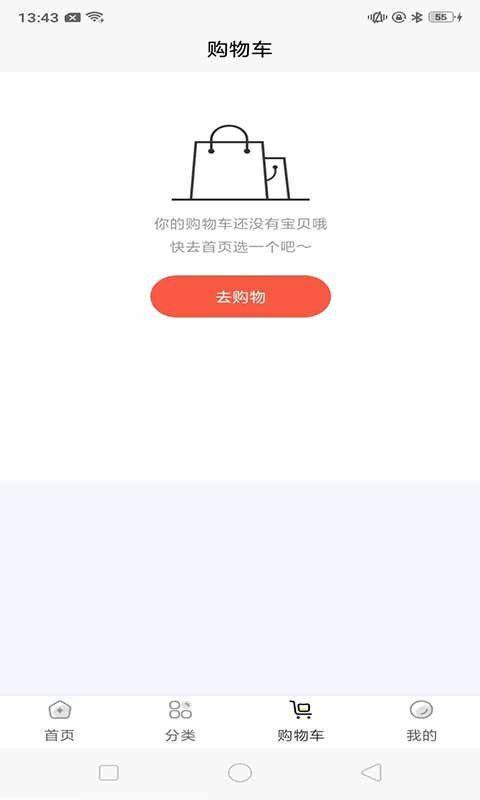 妙屋app图1