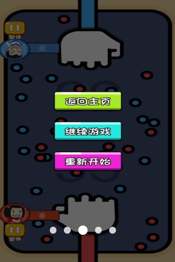 竞技游戏双人版游戏安卓最新版图片1