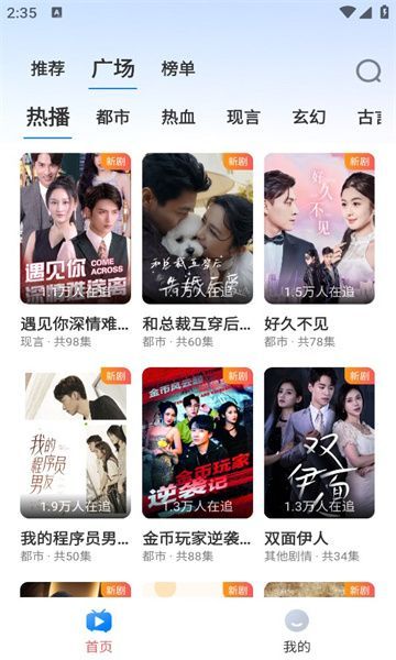 抖快海量剧场官方手机版下载图3: