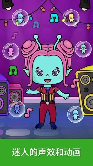 奇贝宝宝逻辑思维益智游戏图1