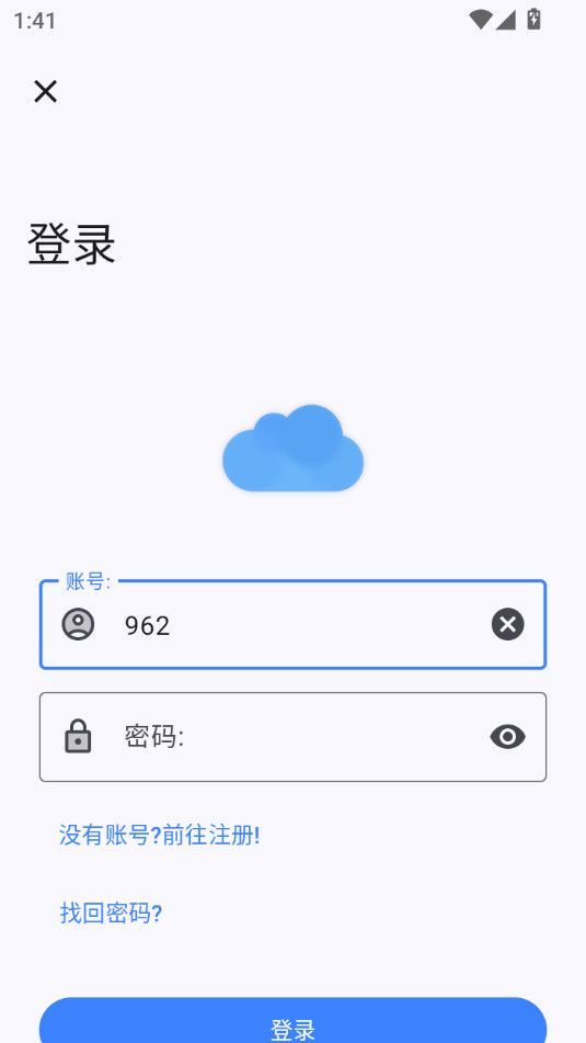 小阳Tool免费下载手机版图2: