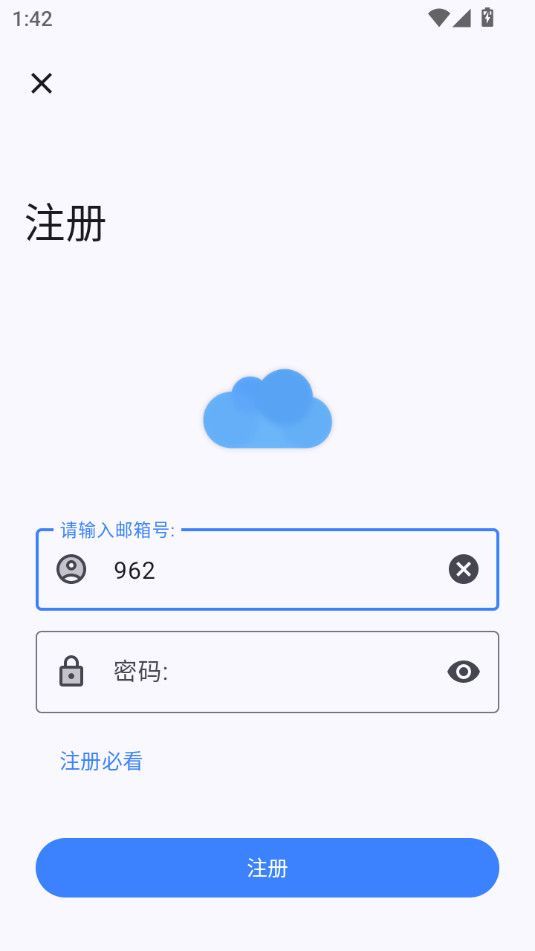 小阳Tool免费下载手机版图片3