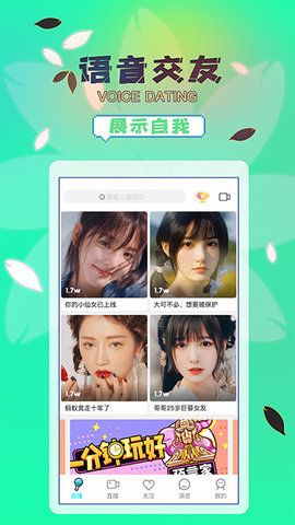 嘻沟视频官方正版下载图片1