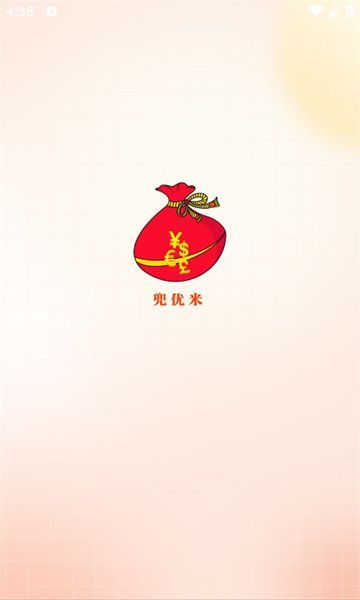 兜优米家政软件手机版下载 v1.1.0截图1