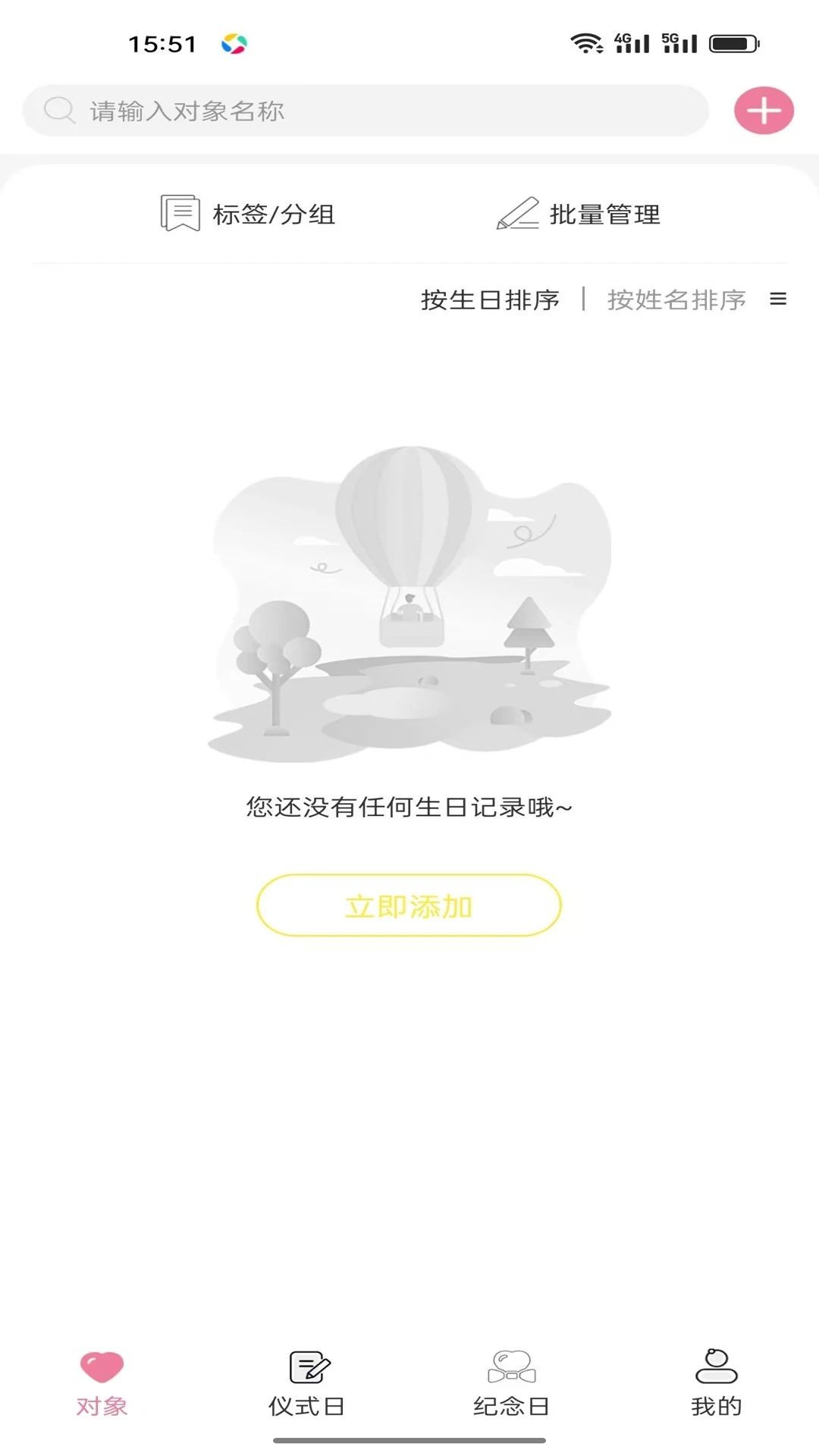 闲莱追剧最新手机版下载图1: