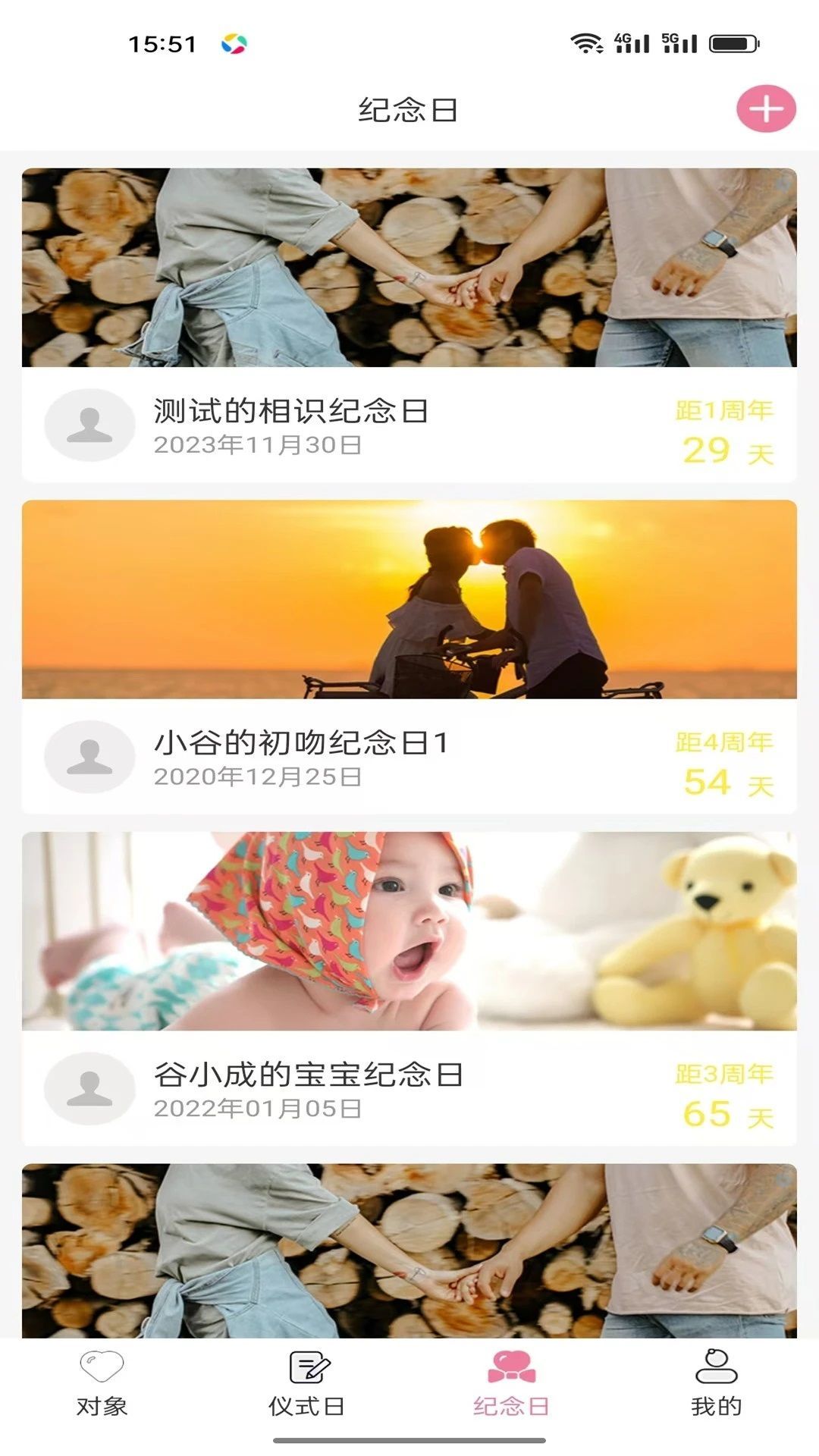 闲莱追剧最新手机版下载图2: