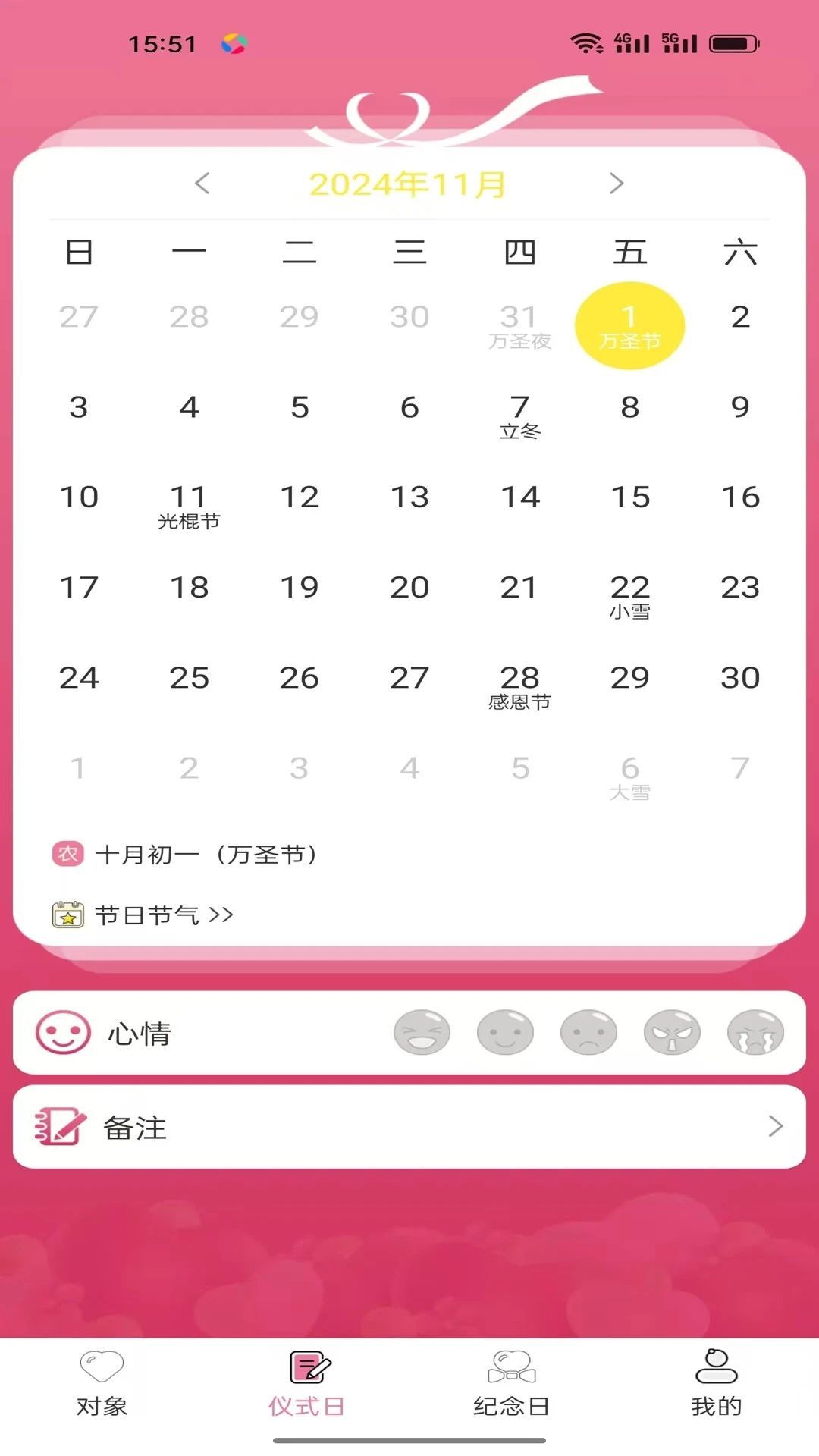 闲莱追剧最新手机版下载图片1