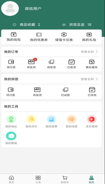 中建星购最新手机版下载图2:yc