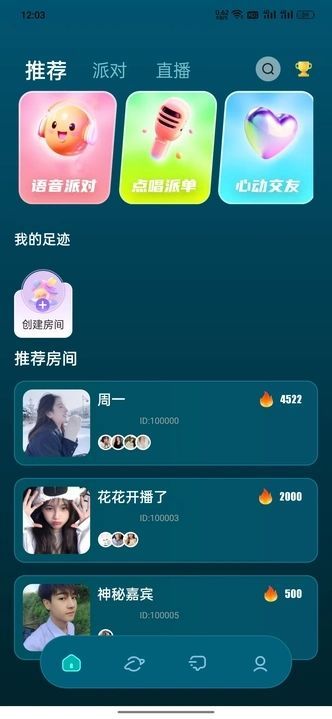 兔音最新手机版下载图1: