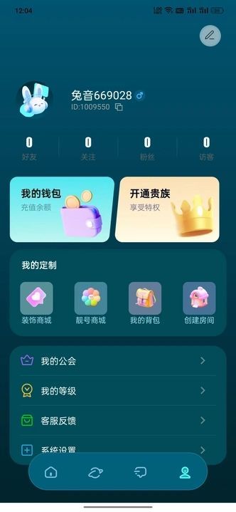 兔音最新手机版下载图片1