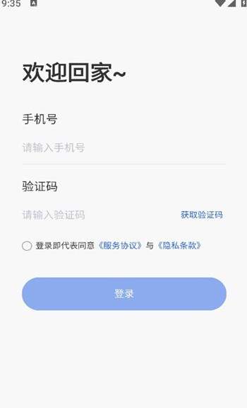 淮通码商家官方手机版下载图3:yc