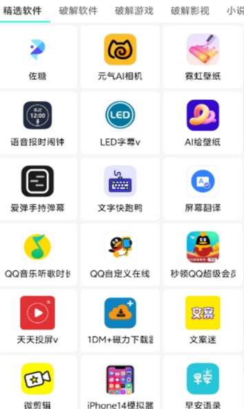 梦盒最新手机版下载图3:yc