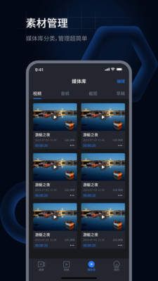 超级兔子录屏最新手机版下载 v1.1.1.71截图2