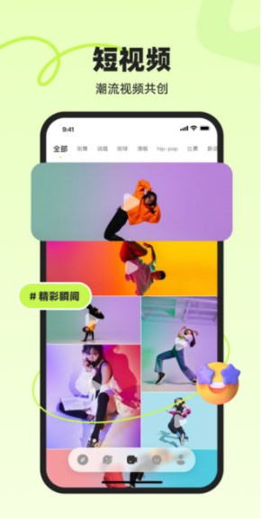DOOKU交友软件最新版下载图3:yc