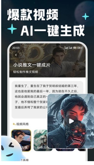波仔ai助手最新手机版下载图1:yc