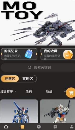 敢达潮玩最新手机版下载图2:yc