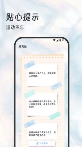 长青步数官方手机版下载图1:yc