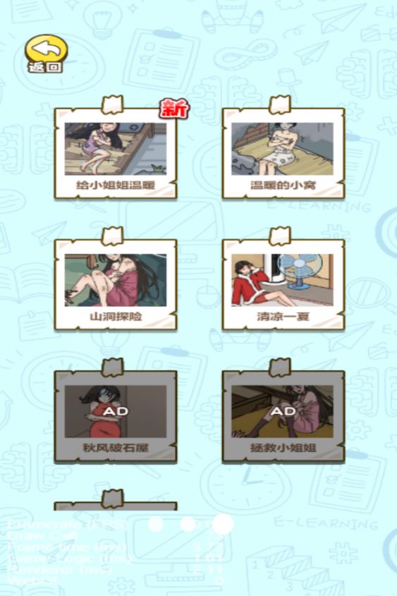 无敌大脑瓜游戏安卓版最新手机版图3:lj