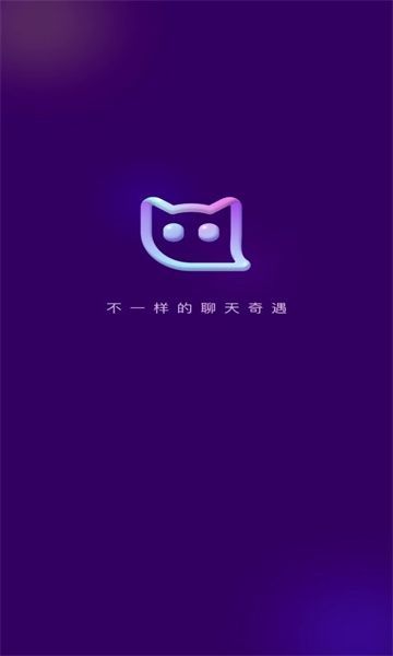 趣遇见最新手机版下载图3:
