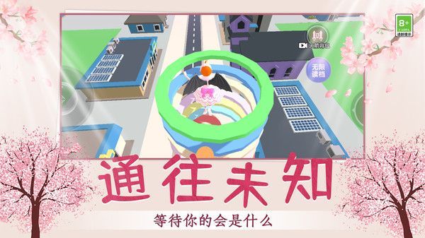 节奏少女酷跑游戏下载手机版图1: