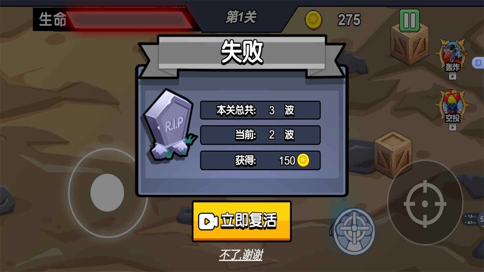 枪炮战场真实模拟游戏下载免广告版图2: