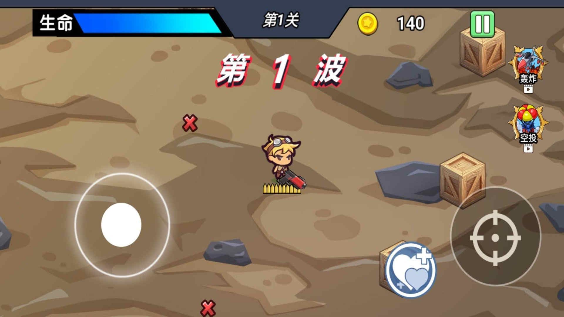 枪炮战场真实模拟游戏下载免广告版图3: