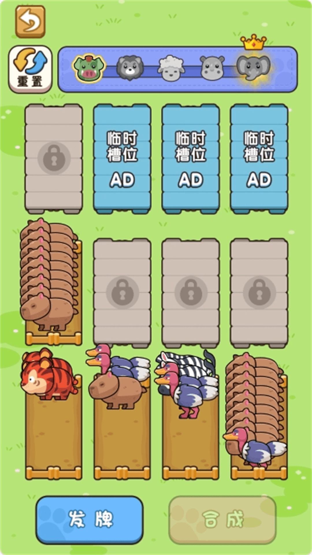 画线联盟游戏图2