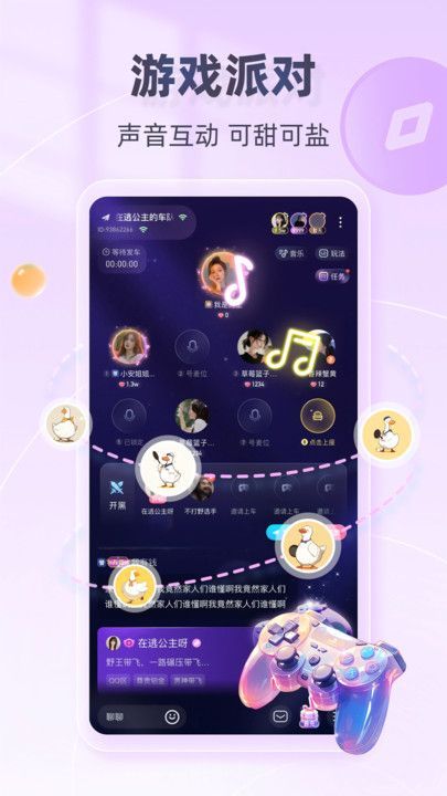 锅锅电竞app图3