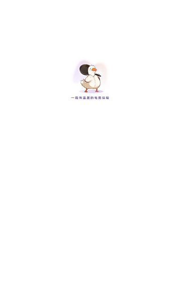 锅锅电竞最新官方版下载图片1