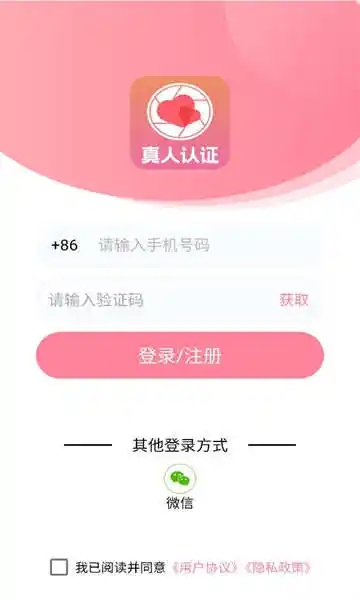 训恋营app图1