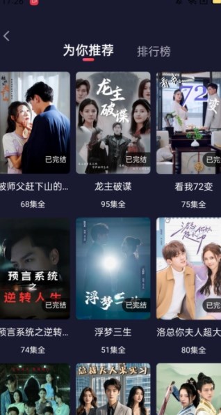 星语短剧最新手机版下载图3:yc
